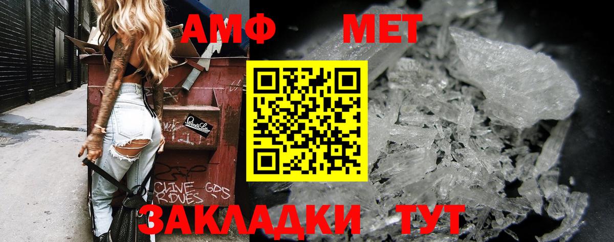 МАРИХУАНА  НБОМе  Владикавказ  КОКАИН  LSD-25  Вход с VPN  МЕФ кристаллы  МДМА  Гашиш  МЕТ 