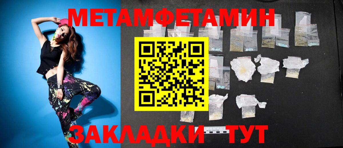 АМФЕТАМИН  АМФ Розовый  Вход с VPN  Владикавказ 
