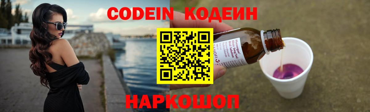 COCAIN Владикавказ