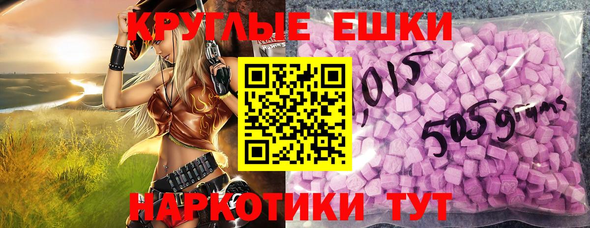 Ecstasy  Экстази DUBAI  Экстази 280 MDMA  сколько стоит  Владикавказ  blacksprut ТОР  Вход с VPN 