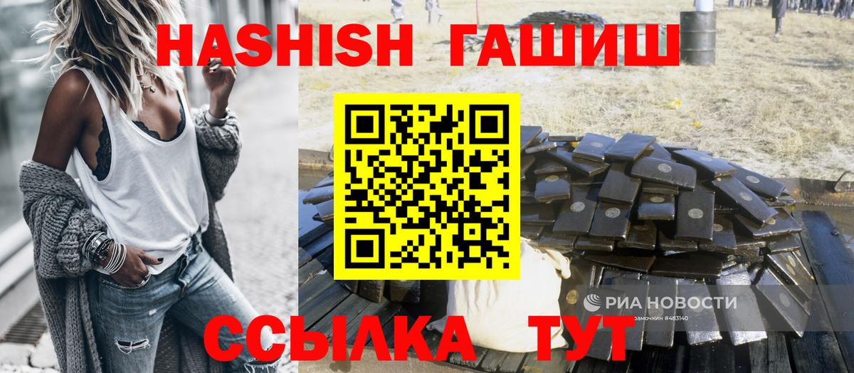 ГАШ AMNESIA HAZE  ГАШ Premium  Владикавказ  закладка  Вход с VPN 