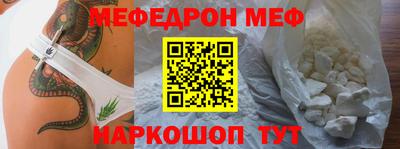 марки nbome Аргун