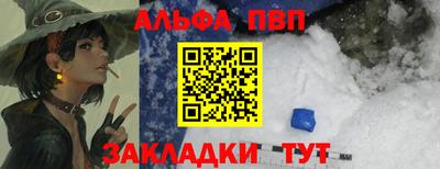марки nbome Аргун