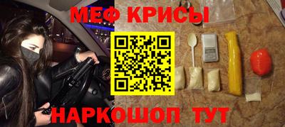 кокаин Апшеронск