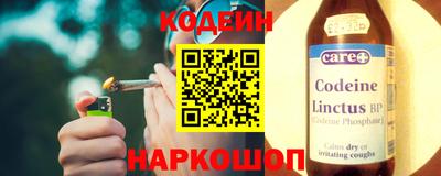 кокаин Апшеронск
