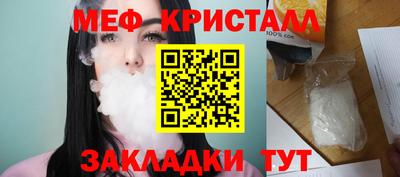 кокаин Апшеронск