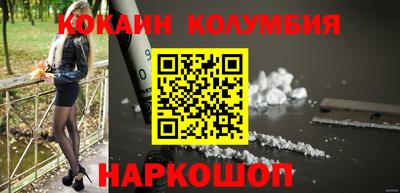 мефедрон мука Апрелевка