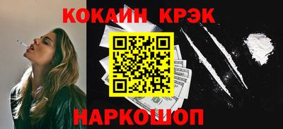 мефедрон мука Апрелевка