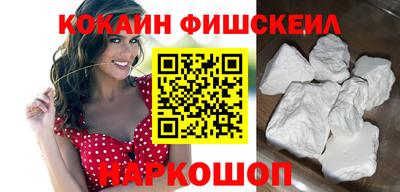 кокаин Апшеронск