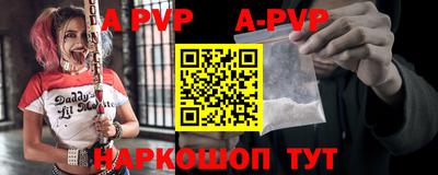 кокаин Апшеронск
