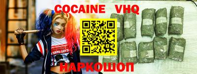 марки nbome Аргун
