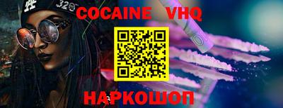марки nbome Аргун