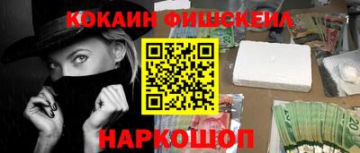 мефедрон мука Апрелевка