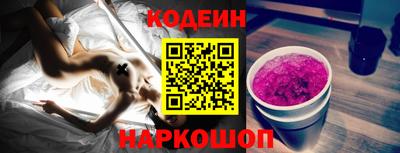 марки nbome Аргун