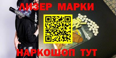 мефедрон мука Апрелевка