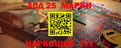 кокаин Апшеронск