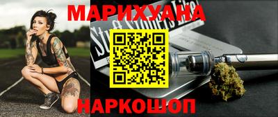 марки nbome Аргун