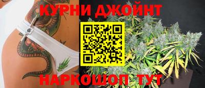 марки nbome Аргун