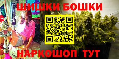 кокаин Апшеронск