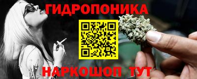 марки nbome Аргун