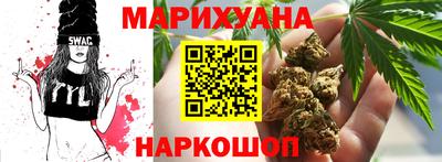 кокаин Апшеронск