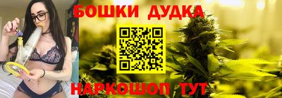 марки nbome Аргун
