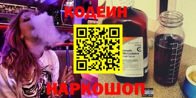 кокаин Апшеронск