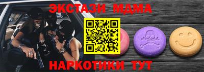 мефедрон мука Апрелевка