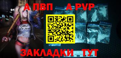 кокаин Апшеронск