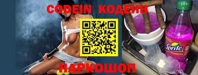 кокаин Апшеронск