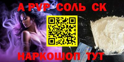 кокаин Апшеронск