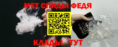 мефедрон мука Апрелевка