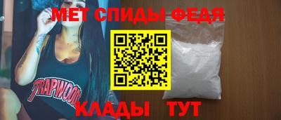 мефедрон мука Апрелевка