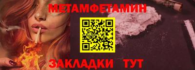 марки nbome Аргун