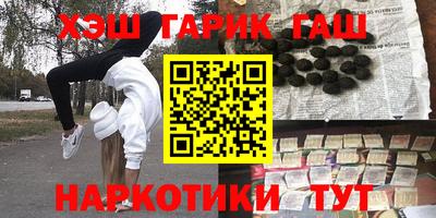 кокаин Апшеронск