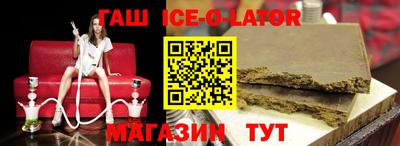 марки nbome Аргун