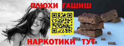 кокаин Апшеронск