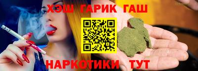 кокаин Апшеронск