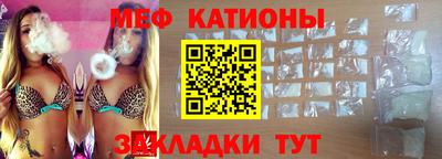 мефедрон мука Апрелевка