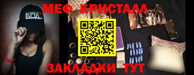 мефедрон мука Апрелевка