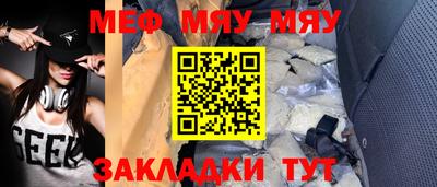 кокаин Апшеронск