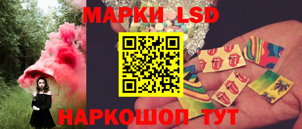 LSD-25 экстази ecstasy Владикавказ