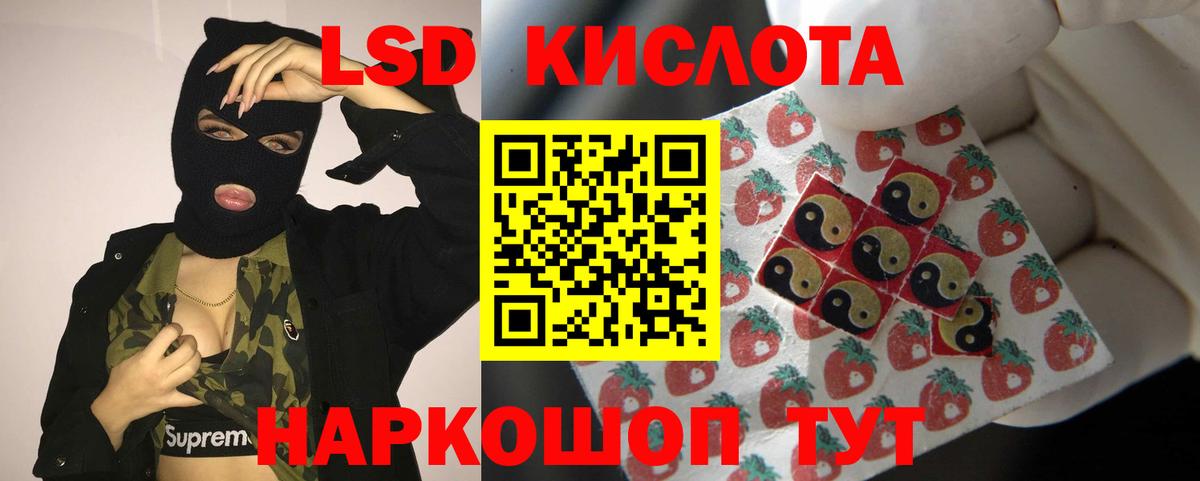 Лсд 25 экстази  Вход с VPN  Владикавказ  Лсд 25 экстази ecstasy 