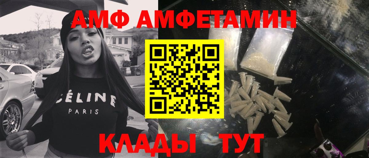 Первитин витя Владикавказ