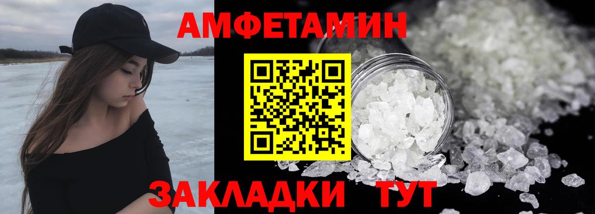 Метамфетамин витя  Метамфетамин витя  Владикавказ  Вход с VPN 