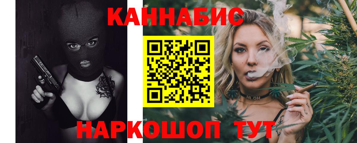 Шишки марихуана тримм  Конопля сатива  Владикавказ  Канабис SATIVA & INDICA  Вход с VPN 